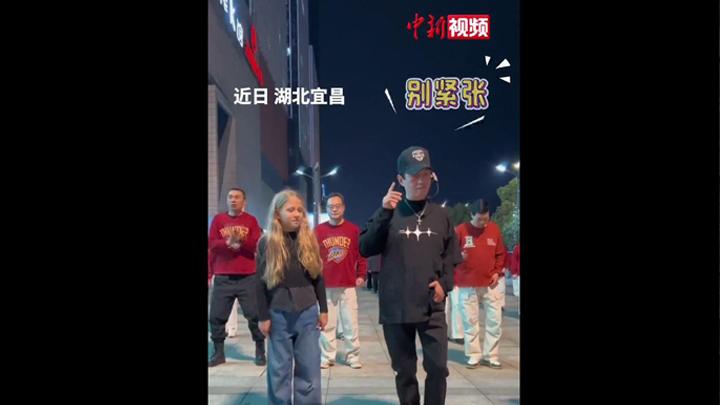“文化输出”满分！俄罗斯女孩在宜昌街头学跳广场舞